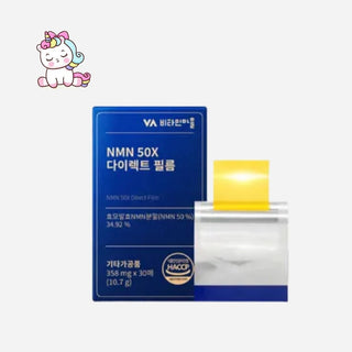 Vitamin Village - NMN 50X Direct Film Bundle Set